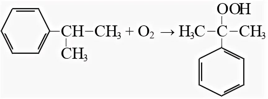Кумол о2. Кумол + h2. Кумол хлор alcl3. Гидропероксид кумола структурная формула. Бензол и кислород