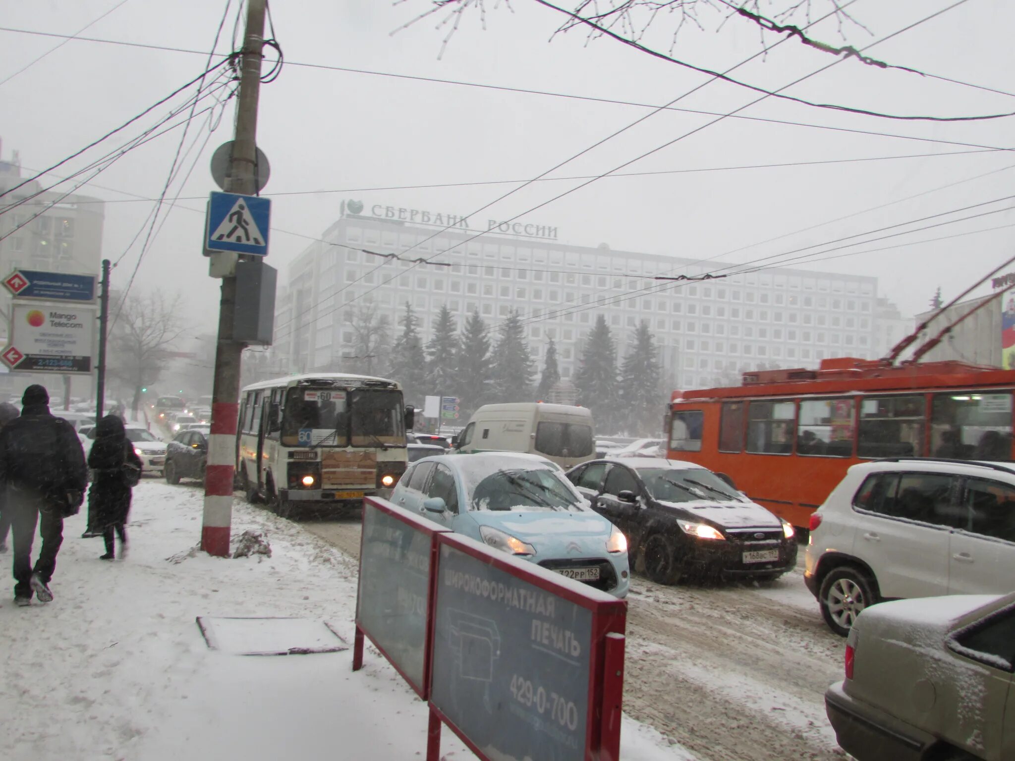 Мызинский мост нижний новгород. Пятница вечер пробка. Нижний новгород дороги. Пробки 9 баллов. Проспект гагарина нижний новгород пробка.