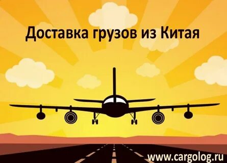 Рисунок взлетной полосы