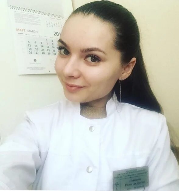Андреевна пгу. Андреевна пгу