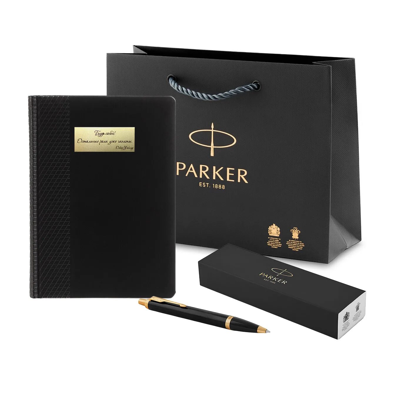 1931519 parker. Ежедневник с гравировкой. Блокнот parker. Ежедневник parker. Набор паркер ручка и блокнот.