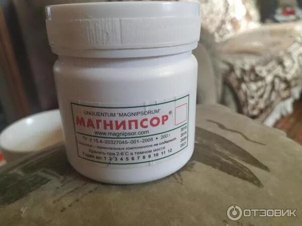 Таблетки от псориаза фото. Мазь от псориаза на голове. Мазь от псориаза эффективная. Псориаз на теле мази и лекарства. Псориаз на теле мази и лекарства.