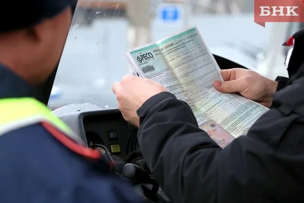 Обмануть страховую. Человек отдает штраф картинка. Суеверия и страховка.