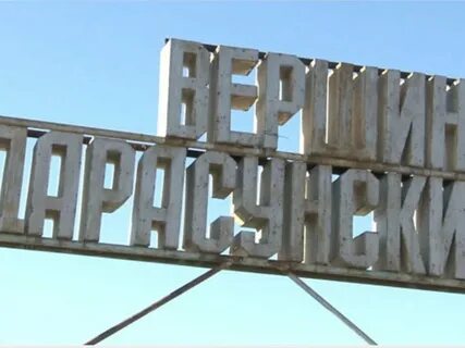 Чита дарасун расстояние