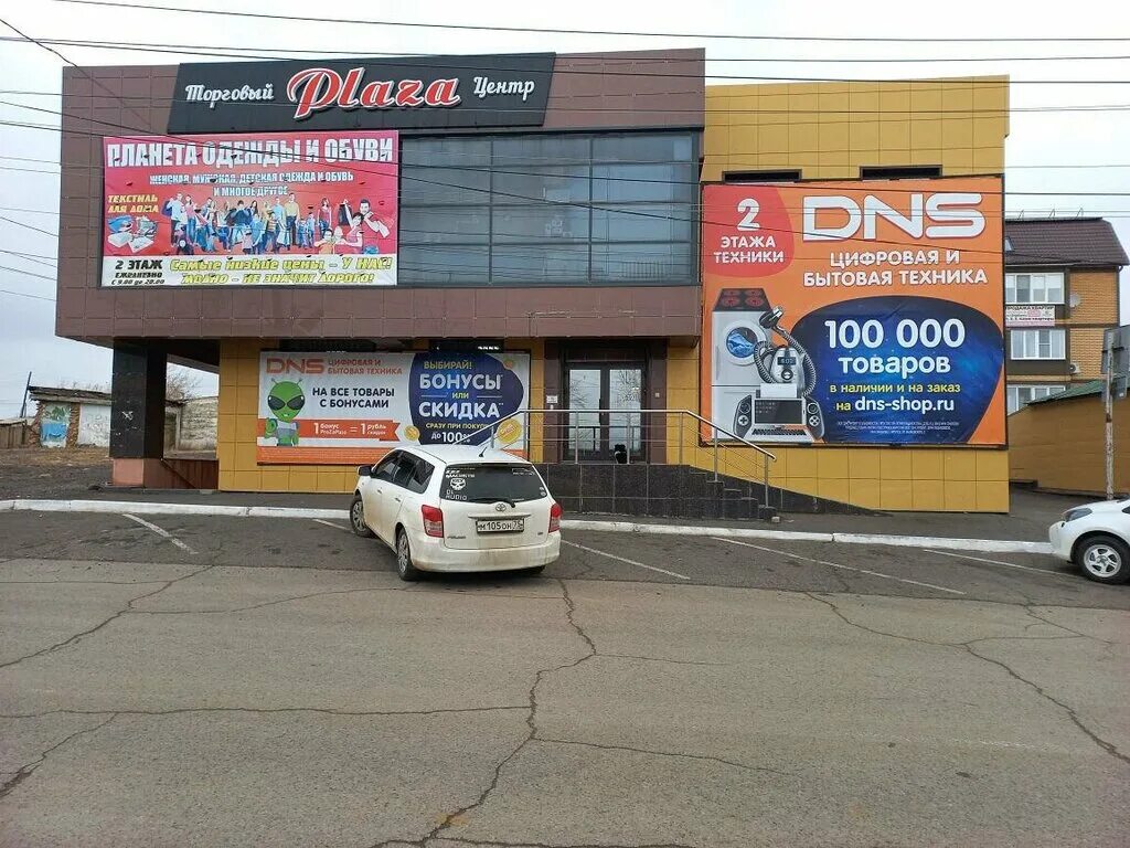 днс саранск. Dns надым. днс 1694814. днс на карла маркса. днс 1030.