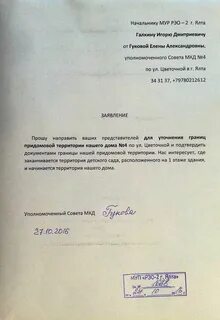 Рэо 2 ялта