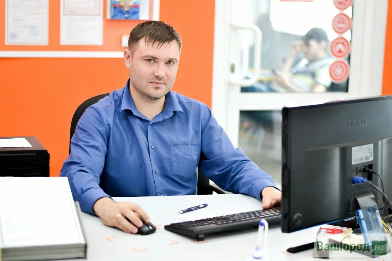 работа сервис менеджер. работа сервис менеджер. работа сервис менеджер. работа сервис менеджер. работник офиса.