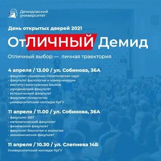 День открытых дверей в вузах казани