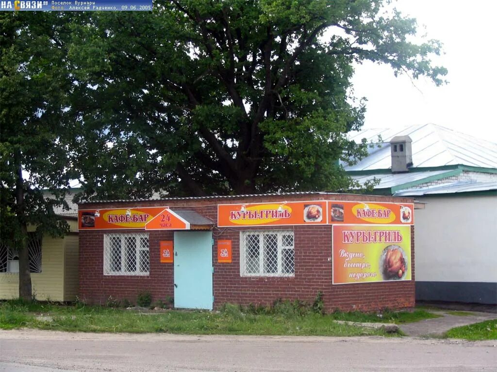 Ул карла маркса 49 вурнары. Вурнары улица карла маркса, 49. Магазин лидер вурнары. Магазин лидер вурнары. Vip вурнары.