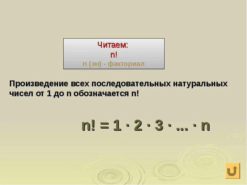 Сумма произведение последовательностей. Правило суммы в комбинаторике. Правило произведения формула. Правило суммы и произведения. Комбинаторное правило суммы.