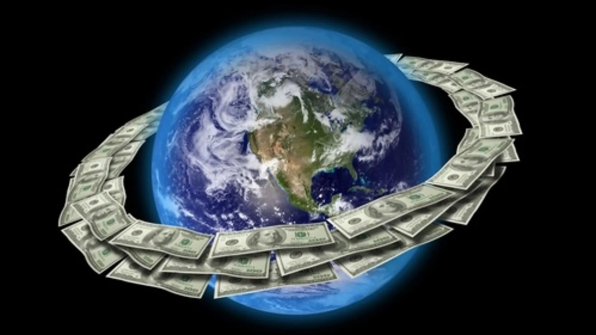 Планета денег. Деньги на земле. Космические деньги. Земной шар и деньги.