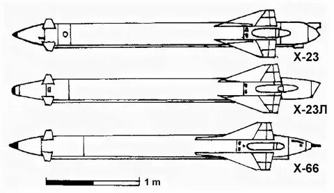 Х 23 ракета
