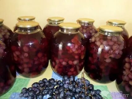 Сколько варить компот из винограда