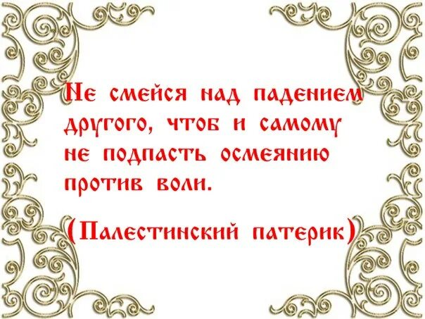 Слушать верую господи верую помоги моему неверию. Верую Господи Верую помоги моему неверию. Верую Господи помоги моему неверию картинки. Помоги моему неверию. Надпись Верую Господи помоги моему неверию.