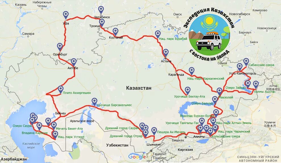 Можно ли проехать в казахстан. Туристический маршрут по Казахстану. Карта туристических маршрутов. Казахстан маршруты туристические. Казахстан маршрут на машине.