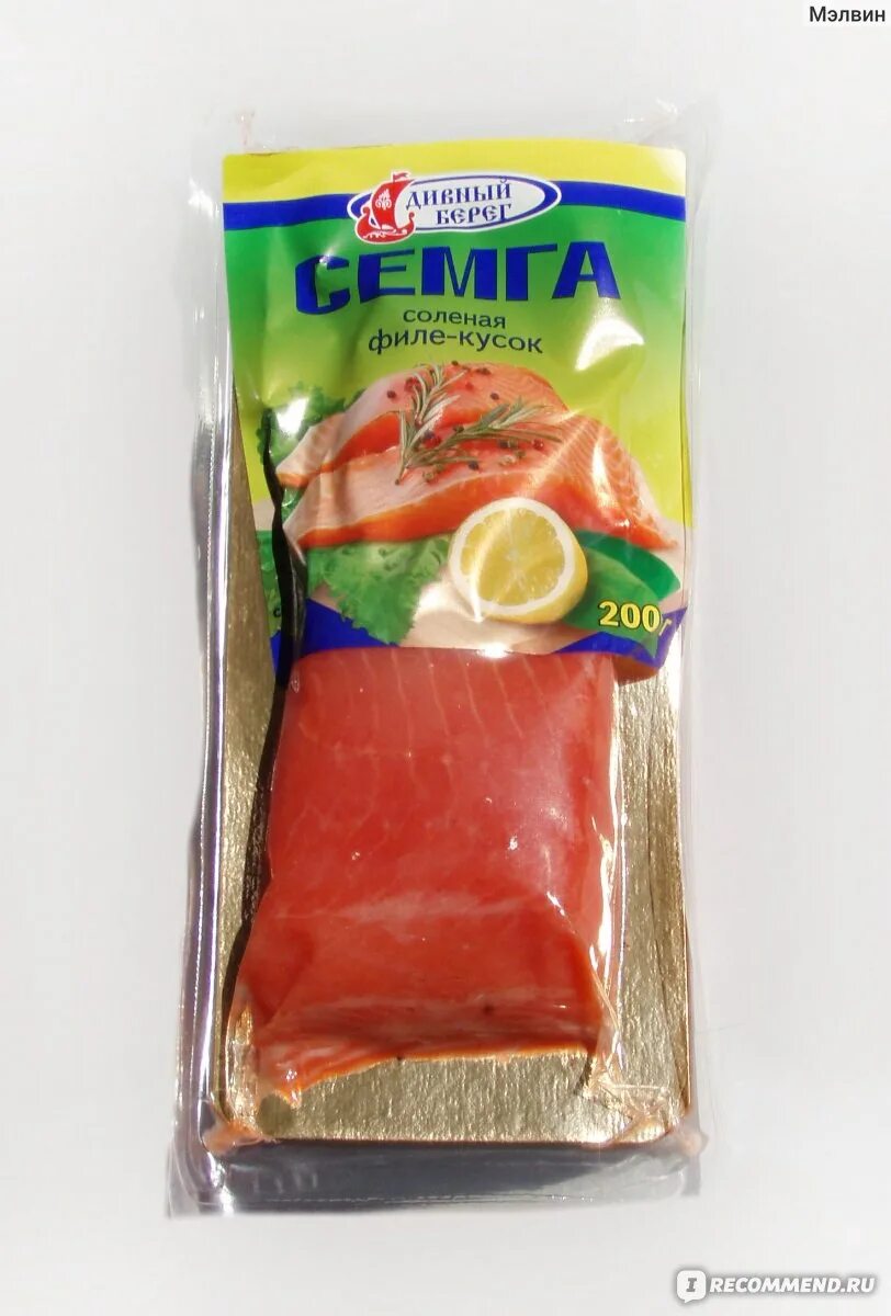 Селёдка в масле дивный берег. Дивный берег. Дивный берег. Дивный берег логотип. Дивный берег.