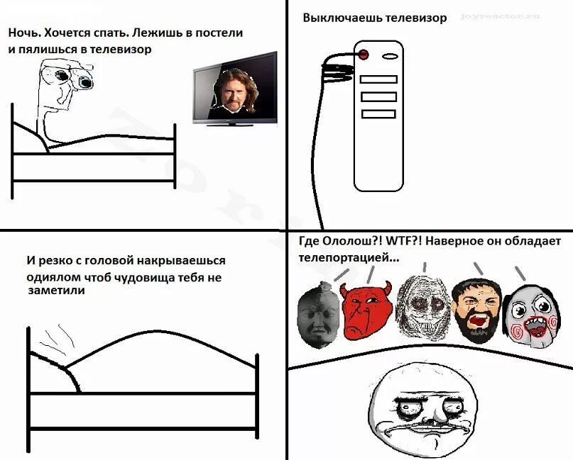 Как не уснуть без кофе. Как не спать. как не спать всю ночь. способы не спать всю ночь. как не уснуть.
