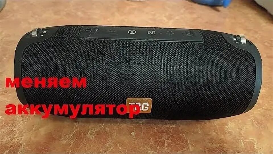 Как разобрать колонку defender. Разобрать блютуз колонку. аккумулятор для блютуз колонки. беспроводная колонка разборка. замена аккумулятора в блютуз колонке.