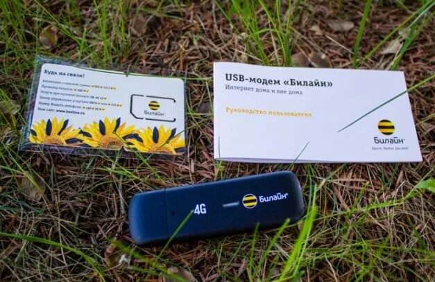 4 g модем безлимитный интернет. Модем билайн 4g безлимитный. 4g модем билайн симка. модем билайн 4g безлимитный интернет. usb модем beeline 4g сим карта.