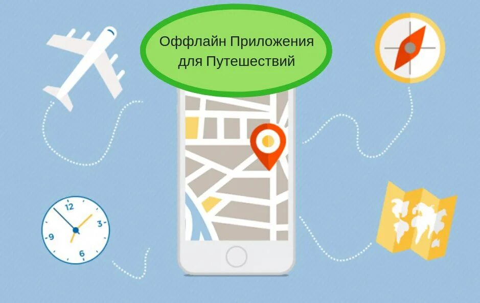 Навигатор сайджик. Автономное приложение. Автономное приложение. Автономное приложение. Автономное приложение.