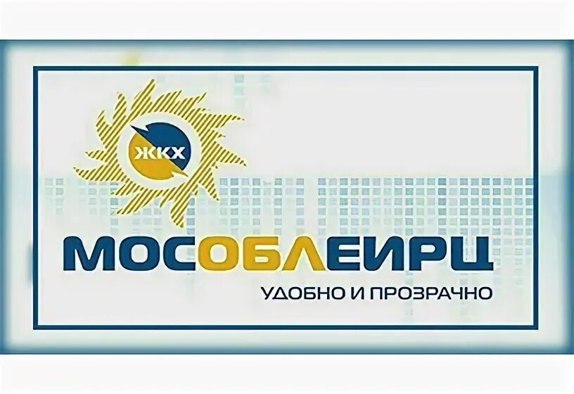 Мособлеирц фото. Вопросы жкх самые актуальные. Мособлеирц сотрудники. Твой домовой мособлеирц. Твой домовой мособлеирц.
