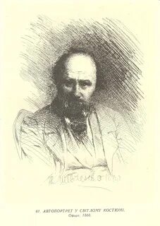 Шевченко человек