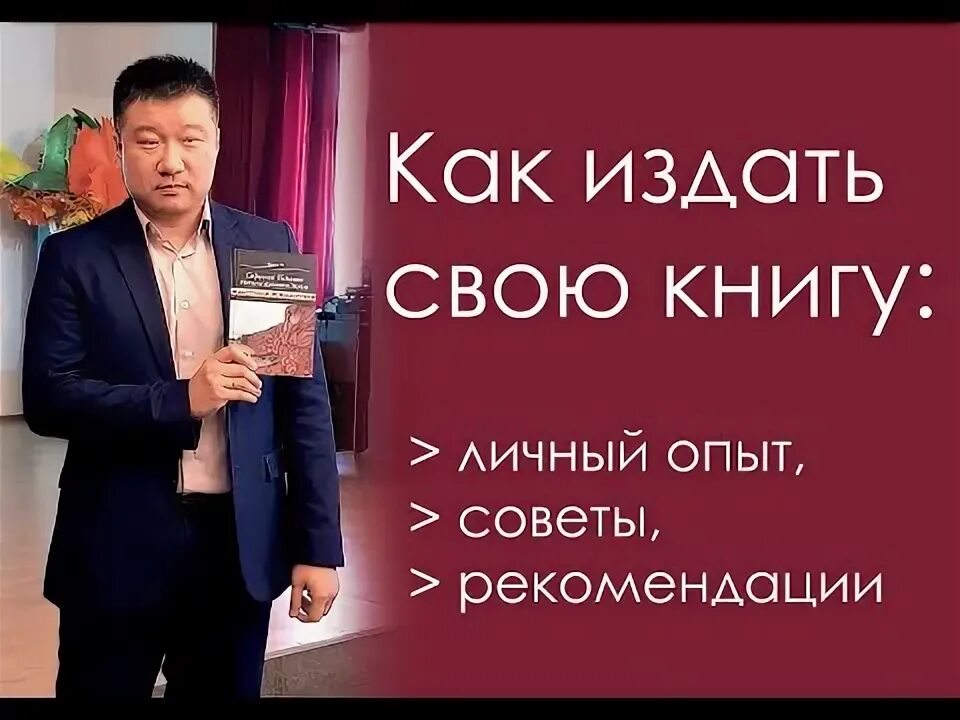 Как издать книгу и получить гонорар. Как издать книгу и получить гонорар