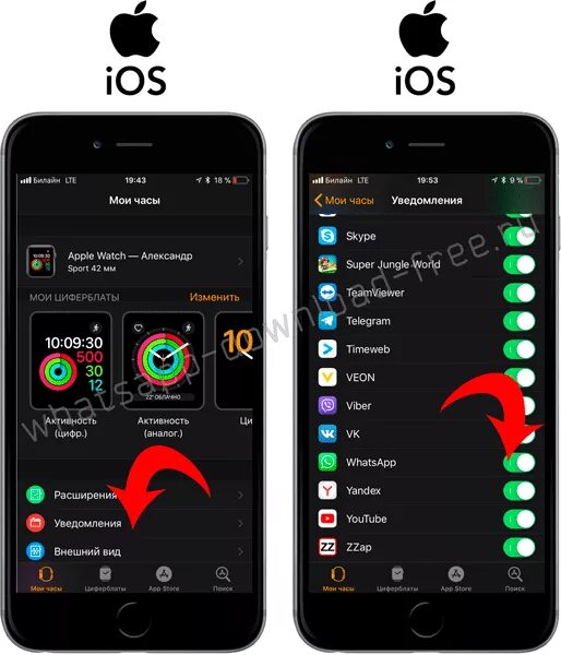 Уведомления с айфона на часы. Часы с WHATSAPP. WHATSAPP для Apple watch 7. Как поставить уведомление на часы от вотсапа.