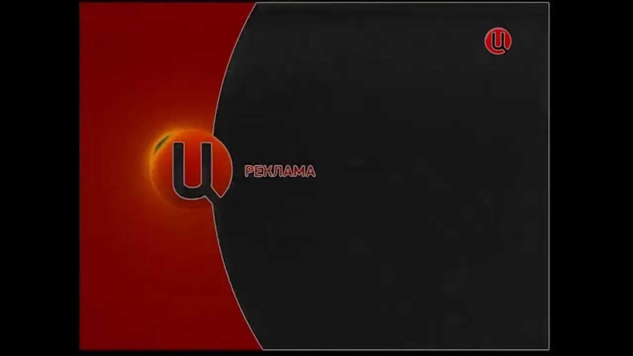 Твц 1 2 2. Заставка ТВ центр. Рекламная заставка ТВ центр. ТВ центр 2013. ТВ центр логотип.