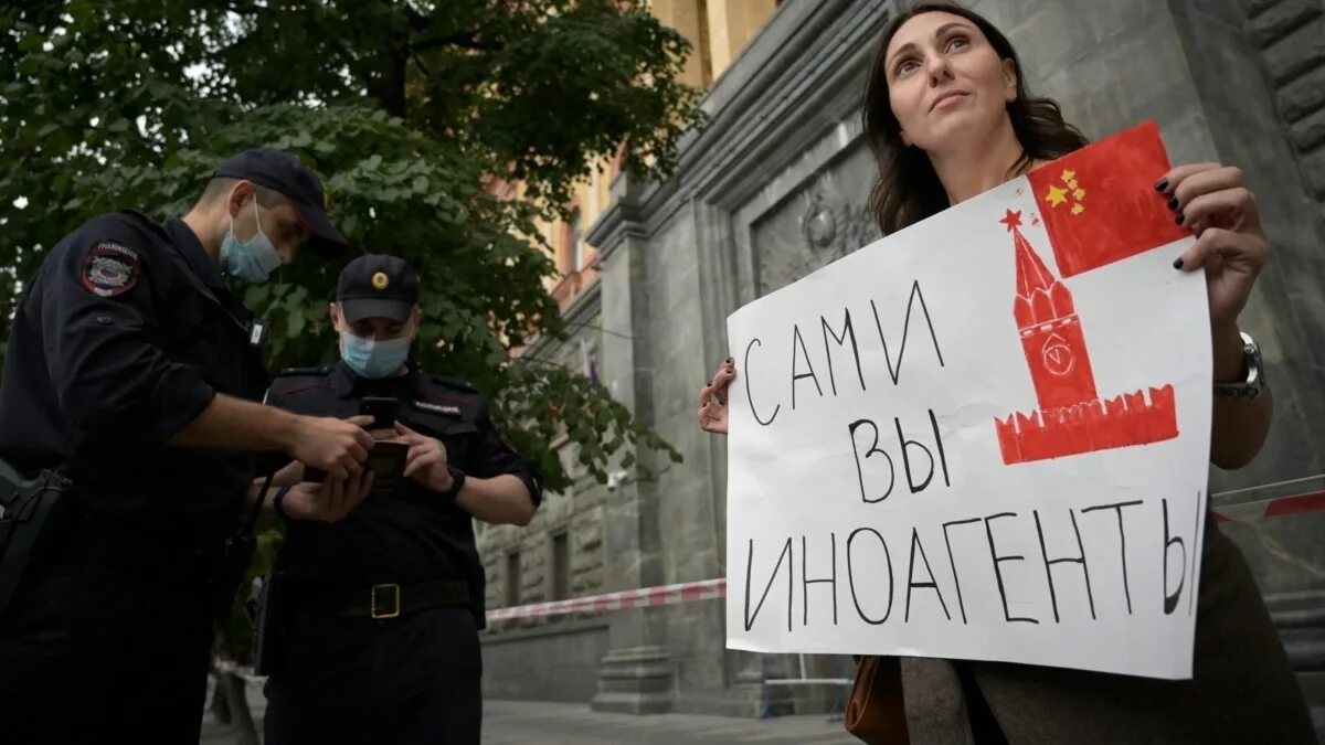 Иностранным агентом является