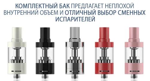 Бак вмещающий