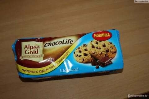 Шоколайф