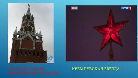 Размер кремлевских звезд