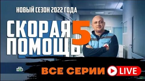 Помощь 9 3