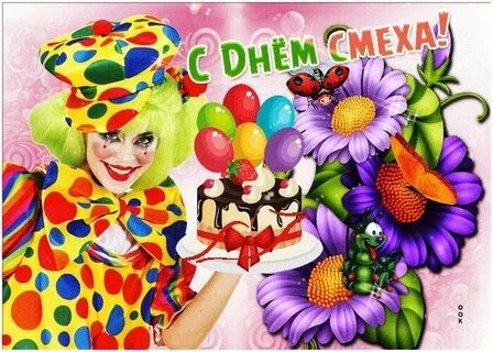 Ютуб 1 апреля