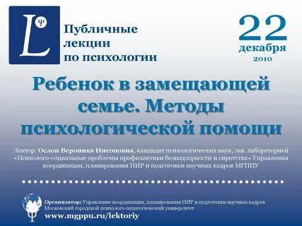 Помощь в декабре
