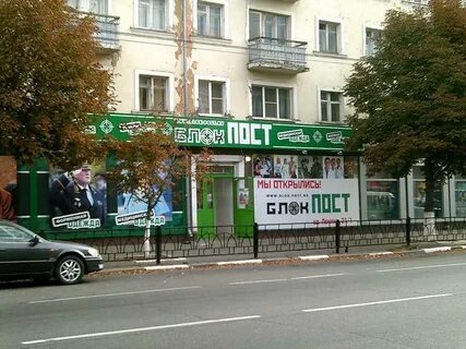 Магазин защита