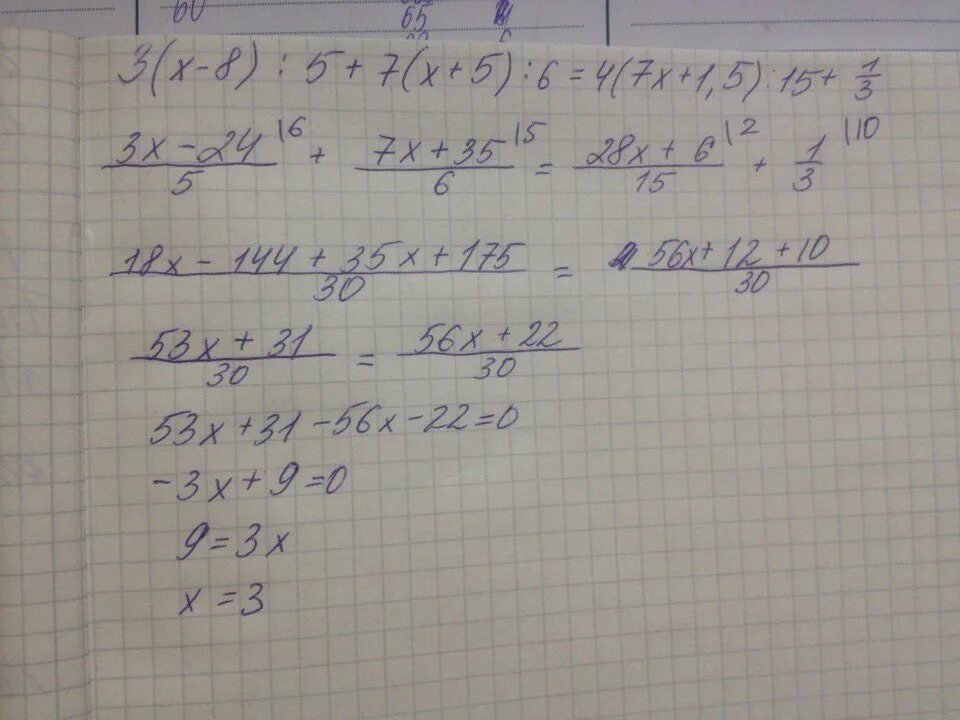 10x 3 10x 3 решение. Решение уравнения x+3x+5=1,7. (X4)3*(x4*x6)3 решение. X X 5 6 решение. 5^X-5^-X+1=4.