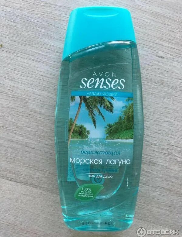 Senses кокос тиаре алоха гель 720 мл. Гель senses. Гель senses. Гели для душа эйвон senses 250мл. Avon senses гель для душа мужской.