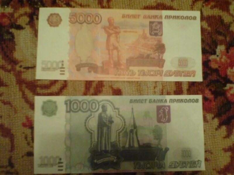 деньги банка приколов. деньги банка приколов. стопка купюр 5000 рублей фото. банк приколов видео. билет банка приколов.