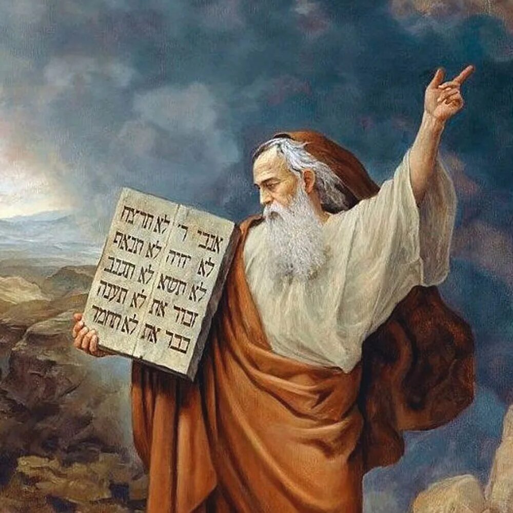 Бог в иудаизме и христианстве. Христианство мусульманство буддизм иудаизм. Моисей и скрижали завета. Бог иудеев. Ветхозаветный пророк моисей.