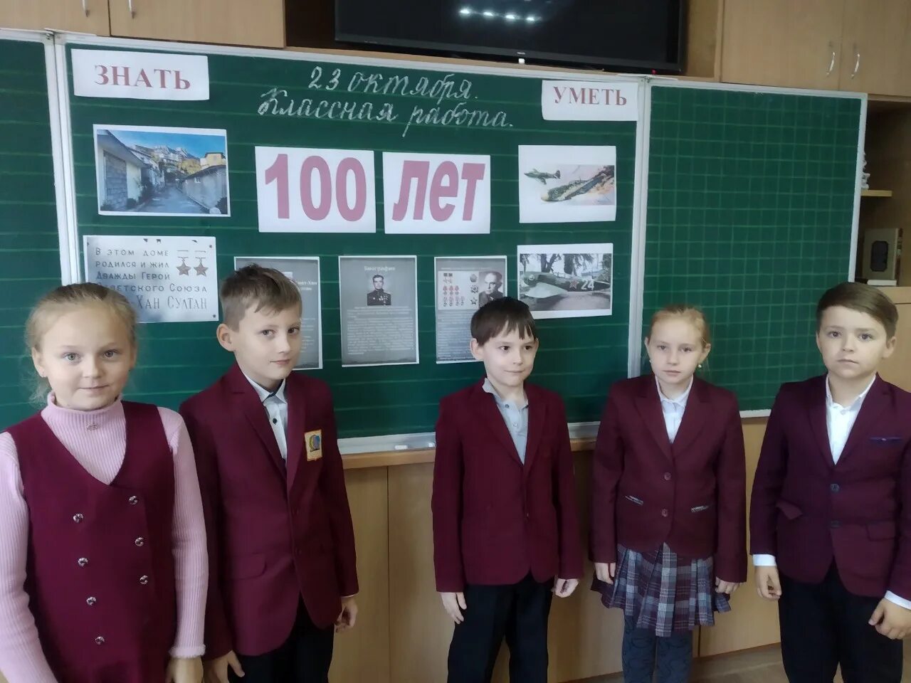 57 школа амет хана султана. Алушккинская школа имени амет хана султана. Логотип веселовской школы имени амет хан султана. Веселовская школа имени амет хана султана. Эмблема веселовской школы имени амет хан султана.