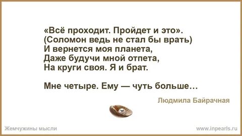 Если всю планету обойдешь песня