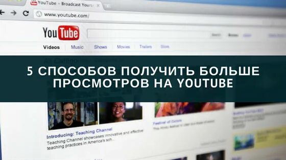 самый много просмотров. много комментариев ютуб. самое большое количество просмотров на youtube в мире. самый просматриваемый ролик на ютуб. самый много просмотров.