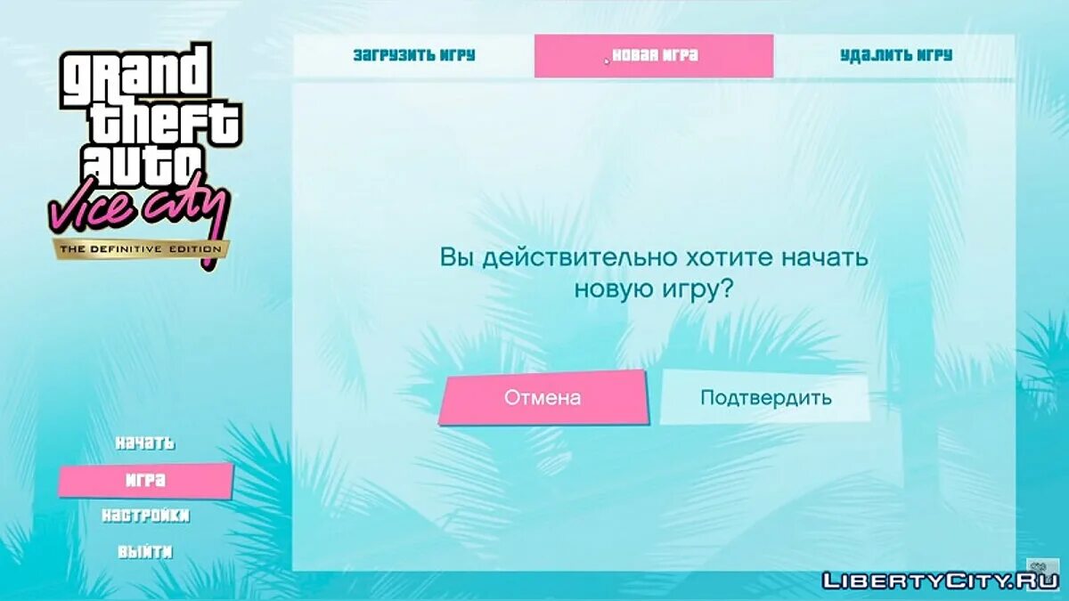 Меню гта вайс сити. Меню Вайс Сити. GTA vice City Definitive Edition моды. GTA VC мод меню. GTA vice City меню.