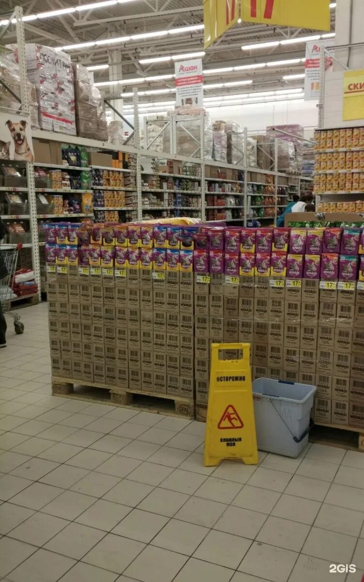 мега ашан новосибирск. ашан часы работы. ашан сибирский молл. ашан новосибирск время работы. мега ашан новосибирск.