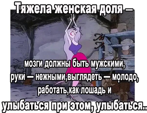 О тяжелой доле