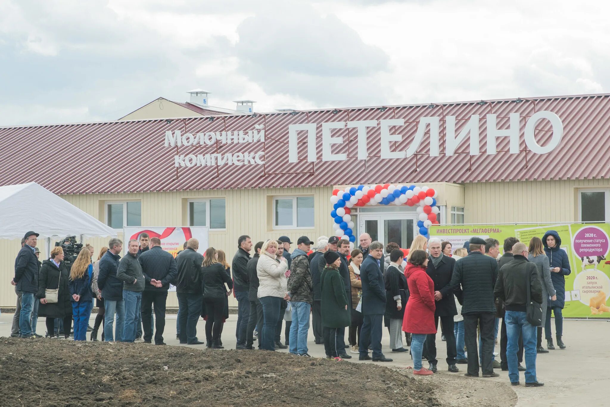 Погода в петелино тюменская. Погода в петелино тюменская. Этажи ялуторовск недвижимость село петелино. Погода в петелино тюменская. Погода в петелино тюменская.