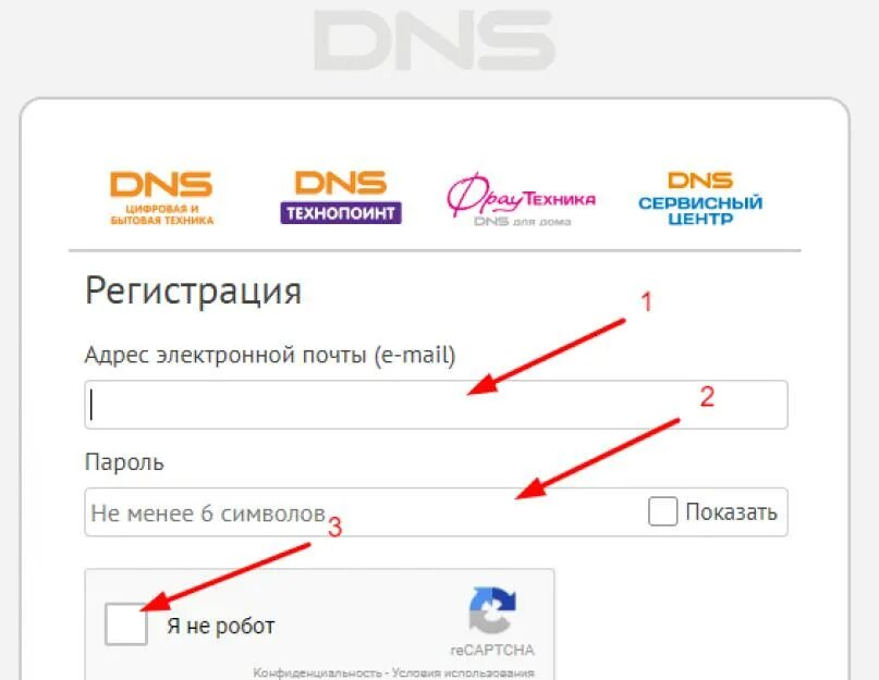 Днс подарочная карта узнать. Карта dns prozapas. бонусная карта dns. регистрация карты днс прозапас. днс личный кабинет.