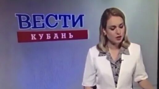 Редактор вгтрк кубань. Марина ткачук ведущая гтрк. марина ткачук гтрк кубань. марина овсянникова кубань. гтрк &quot;кубань&quot; овсянникова.